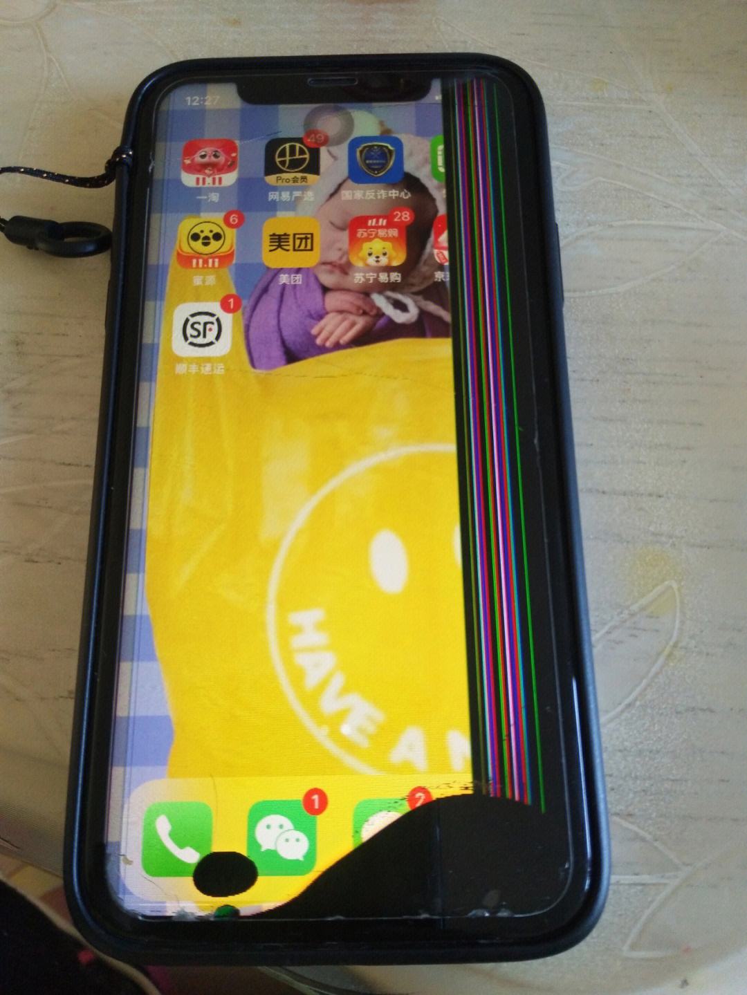 屏幕漏液怎么修复