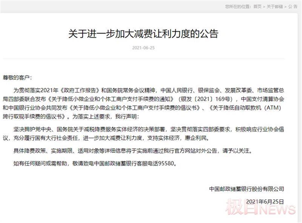 短信服务费27元 短信服务费27元