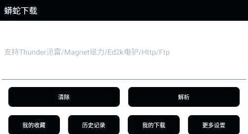 现在磁力搜索用不了了_现在磁力搜索怎么没办法用了 如今磁力搜刮用不了了_如今磁力搜刮怎么没办法用了（现在磁力搜索怎么都不能用了?） 磁力资讯