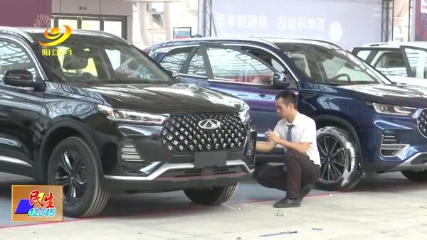 大型车展明天在阳江国际会展中心开幕