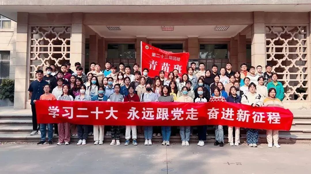 时不我待,步履不停——西北农林科技大学第25届研究生支教团岗前…插图3