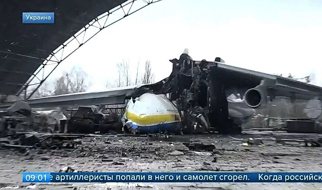 中国卫星被证实!安-225运输机被炸毁画面公布,残骸散落一地