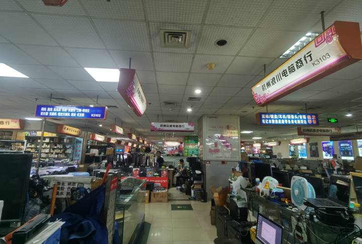 记者帮|开了20年已经落伍,颐高数码城两个月后业态调整,近300家商户要