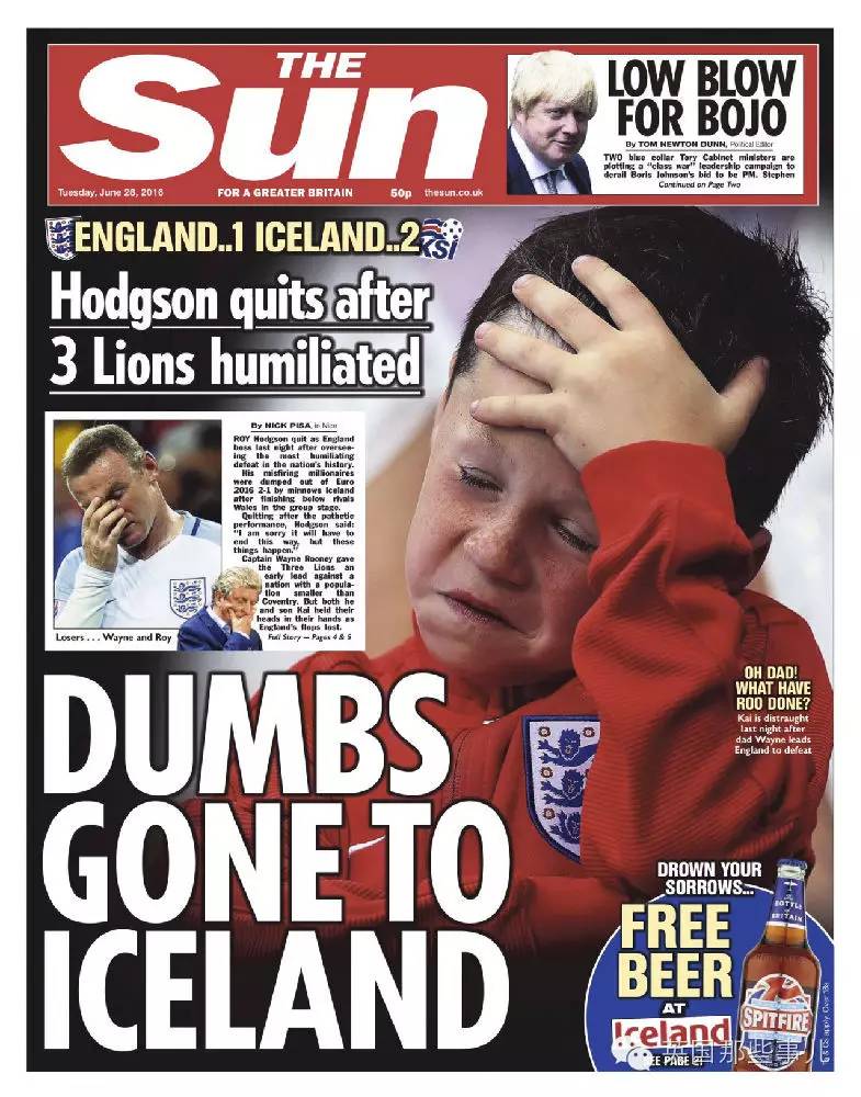 fm回忆录(三)开场白