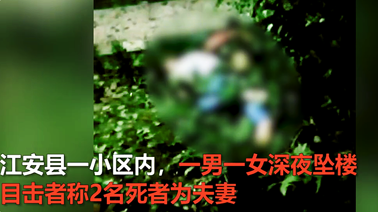 四川年轻夫妻跳楼坠亡,知情者:疑债务问题轻生,此前还发朋友圈