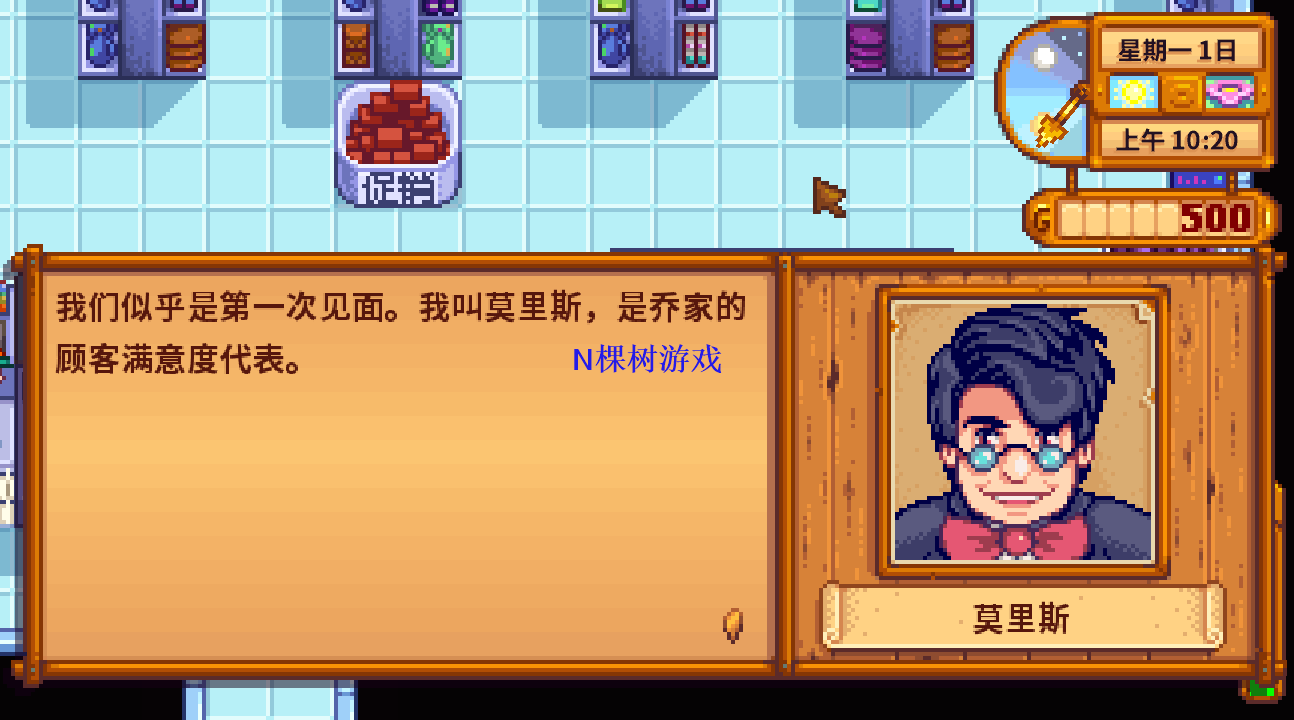 超罕见的星露谷物语彩蛋:宁静的夜晚,悬挂一个诡异的月亮!