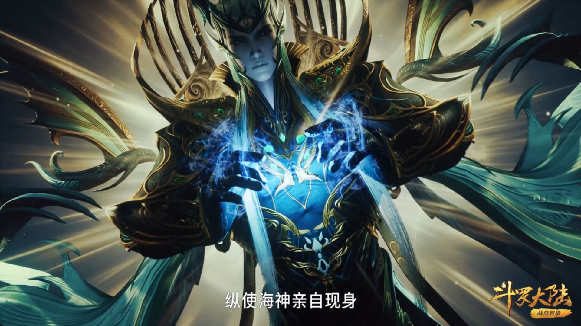 斗罗大陆:原来天使神比海神弱,是因为这三点,并非千仞雪的全责