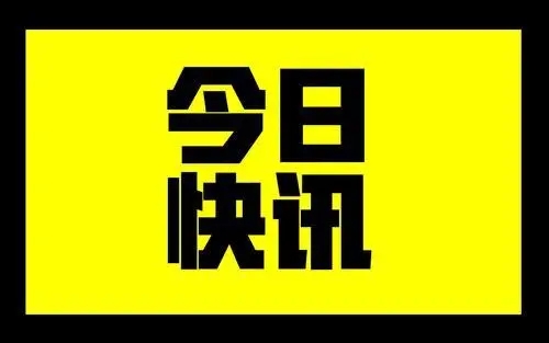 盈科西安律所入圍中石油 崑崙能源法律服務機構(綜合類)准入商