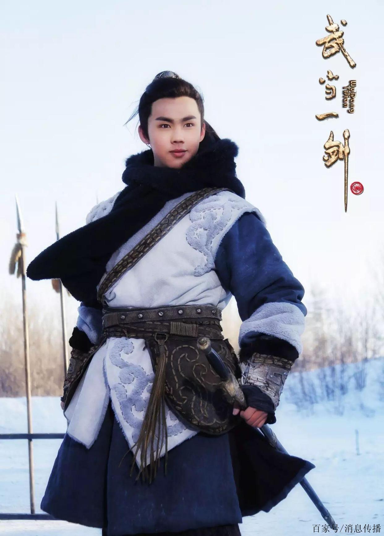 古裝武俠電視劇《武當一劍》明日開播,於非凡主演