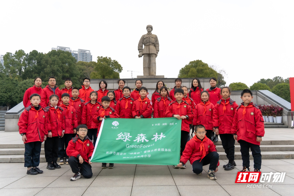 組圖|雨花區楓樹山東南海小學:追尋雷鋒足跡 爭當誠信