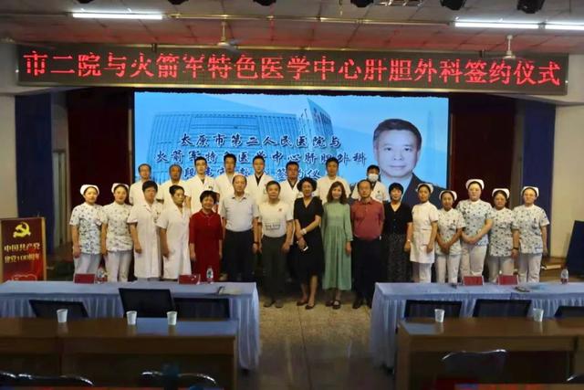 包含原火箭军总医院帮忙挂号陪同看病-解决您的疑难问题的词条