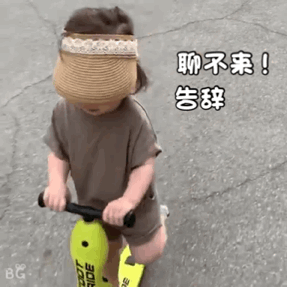 表情包:我送外卖去了,不跟你们唠嗑了