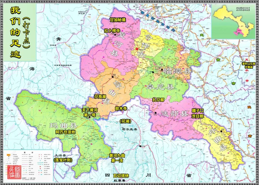兰州-夏河-碌曲 ▏汉代遗迹八角古城 九色甘南拉卜楞寺