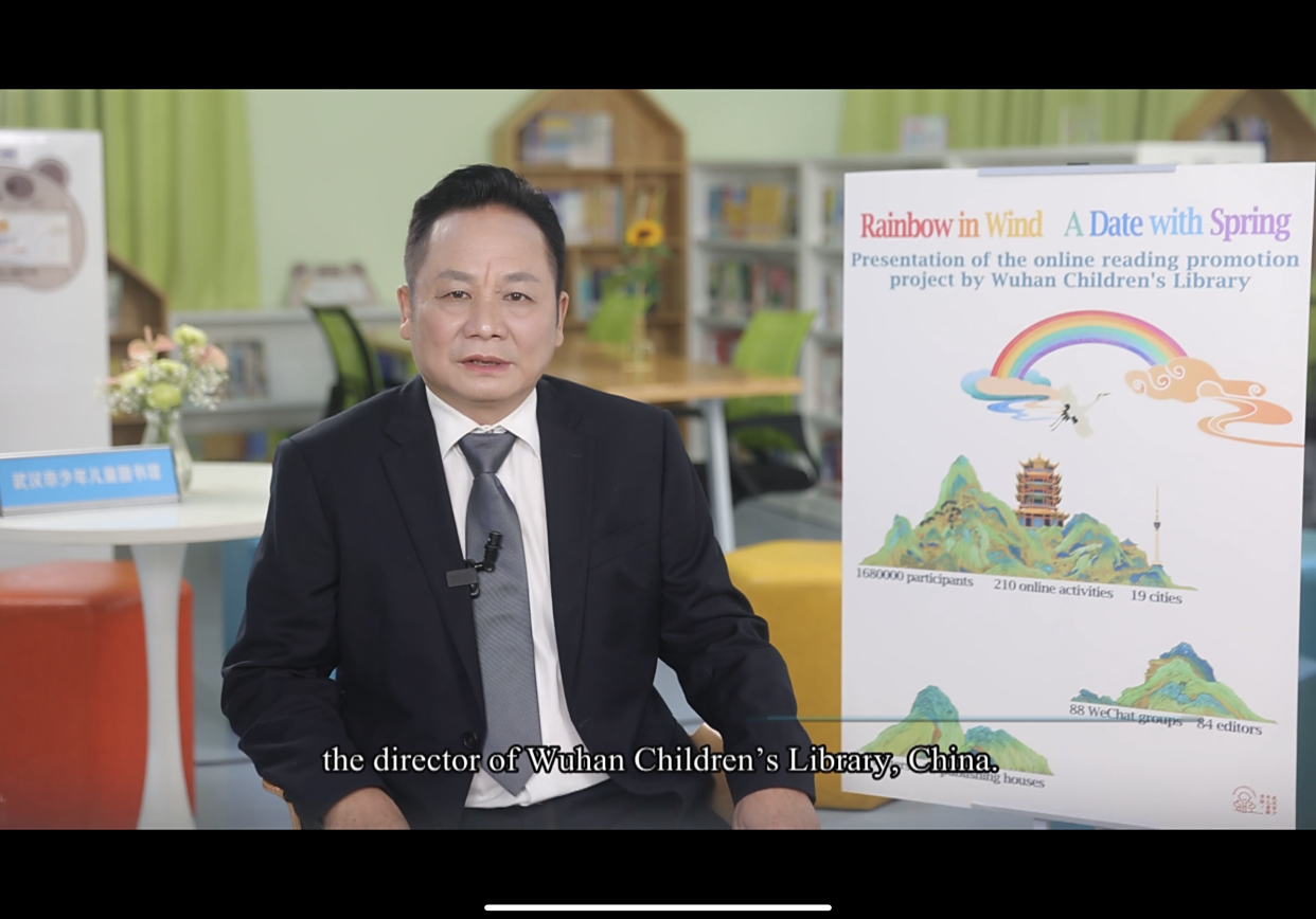 武汉市少年儿童图书馆"云上读书会"亮相国际舞台