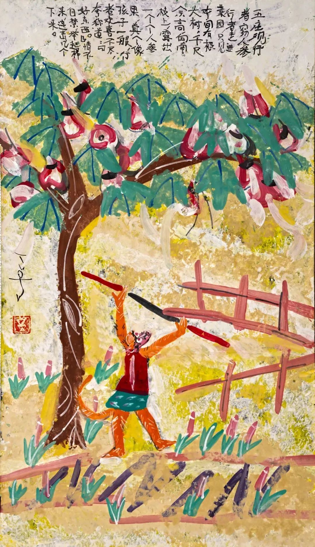 1930年在椒江出生的娃,凭一支画笔,成了"上海滩"的老顽童