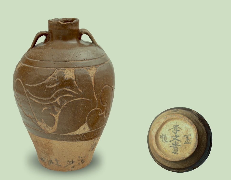 「每日瑰宝」尧头窑茶叶末釉剔花双系瓶