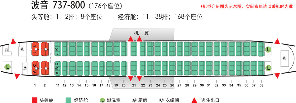 東航停飛737-800,該機型過去6年在全球發生4次嚴重事故