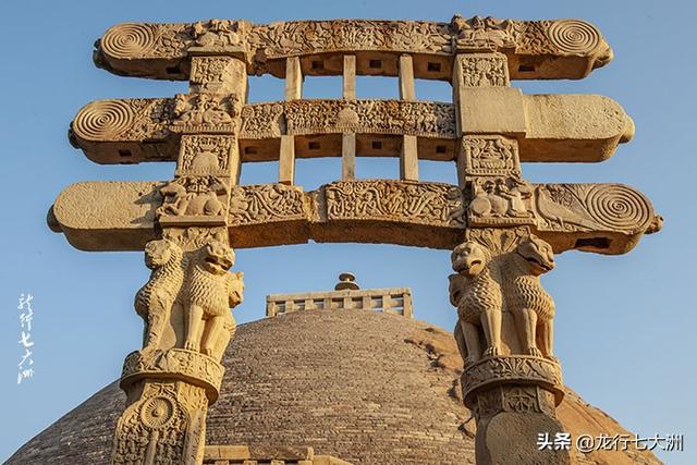 「印度」孔雀王朝的建築豐碑——世界文化遺產