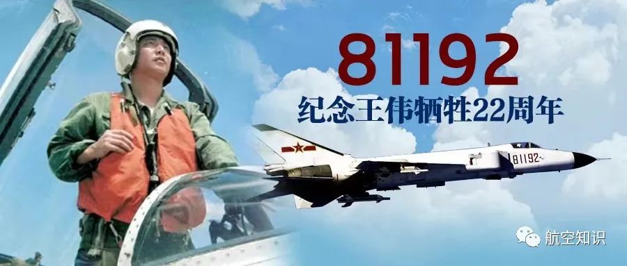 呼叫81192:山河无恙,国富兵强!时光不忘,请你返航!