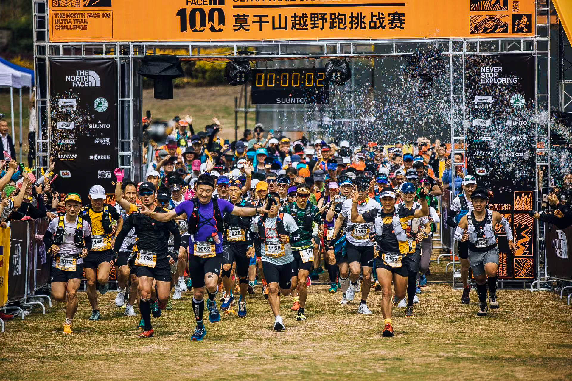 莫干山越野跑挑战赛落幕 申加升百公里夺冠