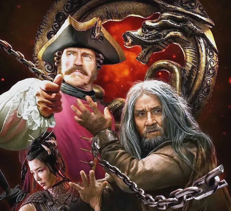 中俄合拍《龙牌之谜》:成龙与施瓦辛格的奇幻对决