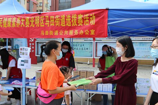 马田街道系列活动引导居民"学健康素养知识 做健康的主人"