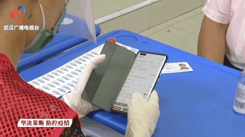 全员核酸检测,我们在行动!