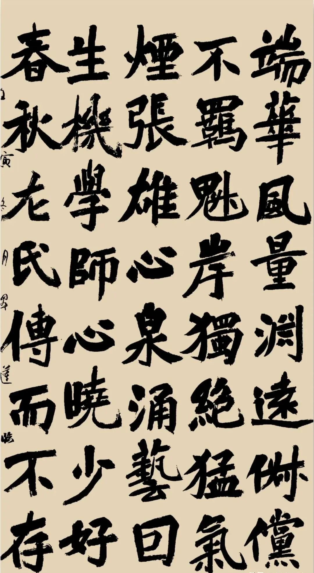 从工厂的女衣工到书法国展的"常胜将军"