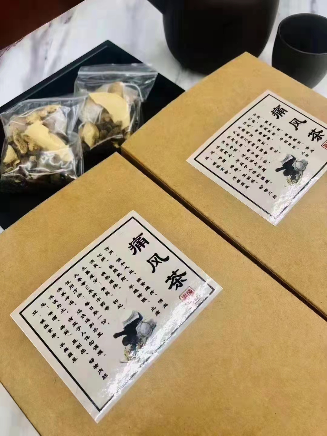 痛风茶—痛风患者的福音