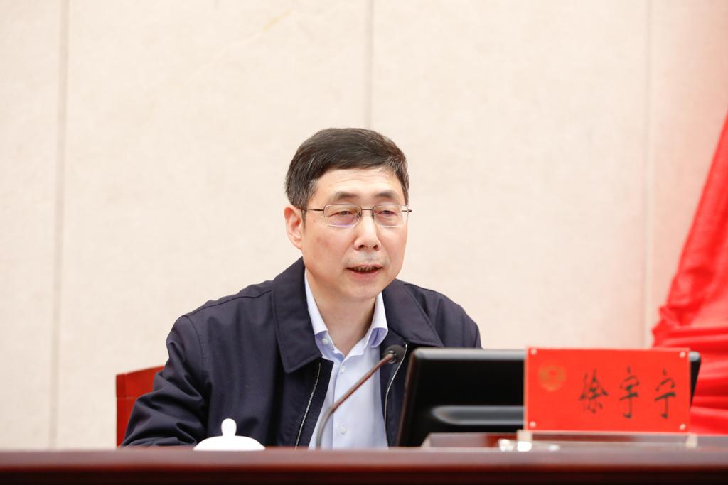 市政协召开十五届二十七次常委会会议徐宇宁主持并讲话
