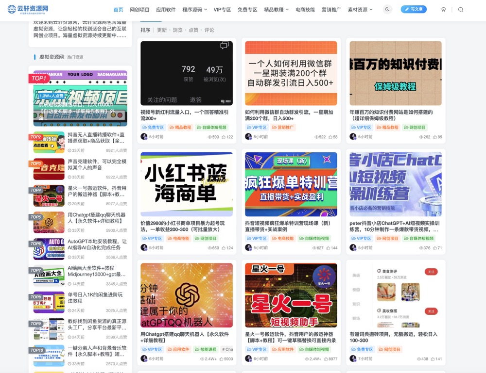 拼多多货源平台=拼多多货源平台在哪里