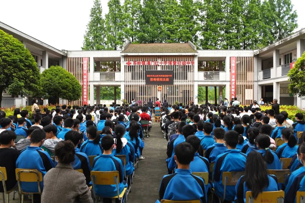 【示范法院创建】名山区法院四举措打好法治宣传工作"组合拳"