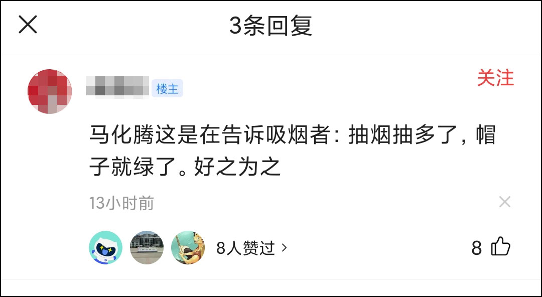 微信悄悄更新,新表情