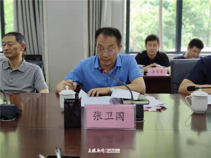 《贵州省禁毒条例修正案》研讨会在贵阳举行