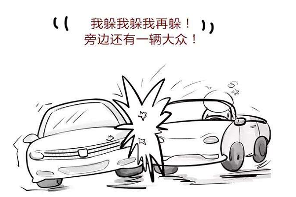 撞了豪车赔不起怎么办