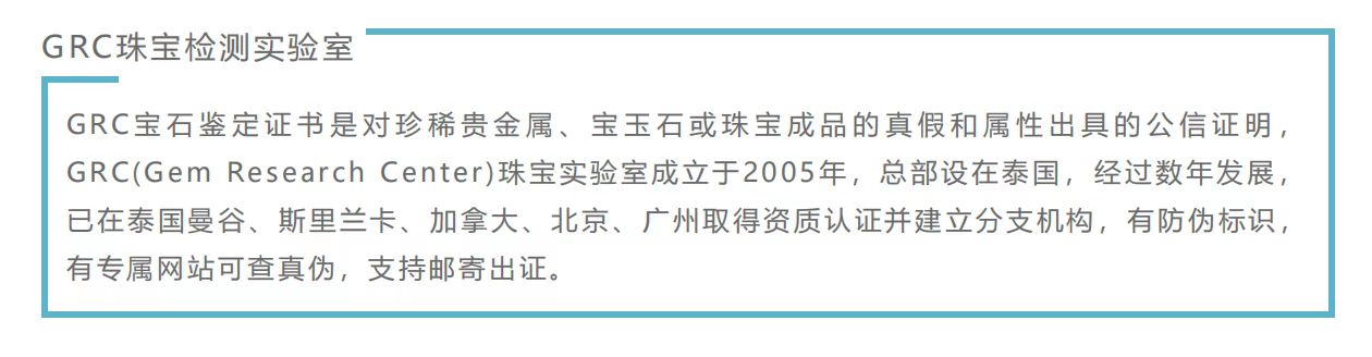 grc证书机构宣称成立于2005年,究竟是成立在哪里?