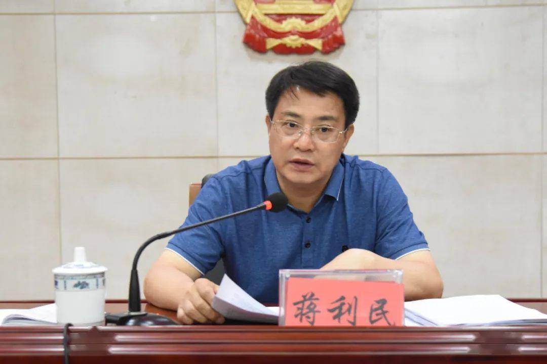 郴州市人民政府副秘书长蒋利民接受审查调查