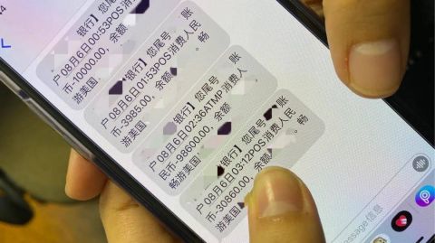 关于短信验证码获利怎么量刑的信息 关于短信验证码获利怎么量刑的信息