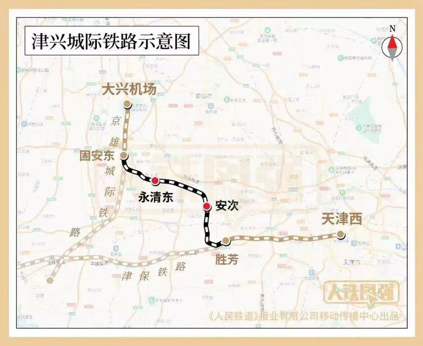 津兴城际铁路通车 首开天津,唐山至雄安站高铁车次