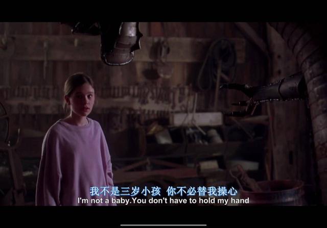 《伴你高飞》:浅谈女主艾米的成长之路