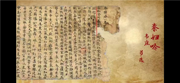 跟着"蛋蛋哥哥",追寻文物上的蛛丝马迹,发现唐诗的"小秘密"