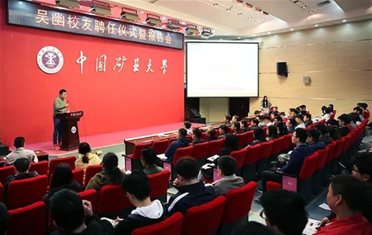 校友给母校捐款1亿_90后和情人宾馆做爱传宗接代_刘源向母校捐赠上将军服