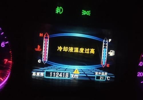 汽车发动机温度高,该如何处理?