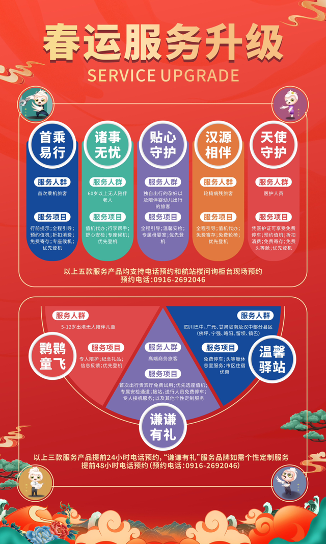北京大学人民医院代挂专家号服务首次就医全程引导，快速熟悉全流程的简单介绍