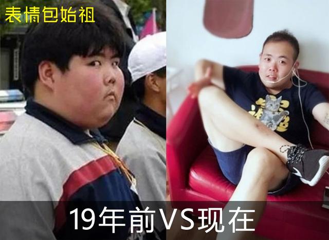 当年一张回眸鄙视脸成表情包鼻祖的小胖17年后生活状况曝光