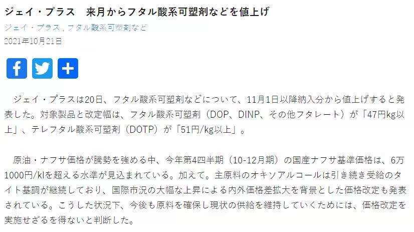 停令大幅调整!67个地区又被点名停产了!
