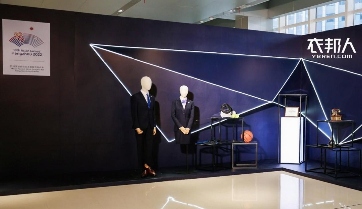 衣邦人方琴出席杭州第19届亚运会赞助企业答谢大会