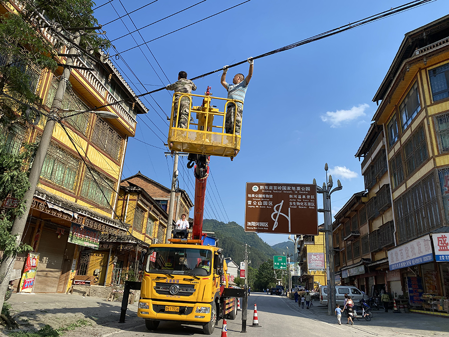 剑河县岑松镇:"五个一"扎实推进城镇精致管理