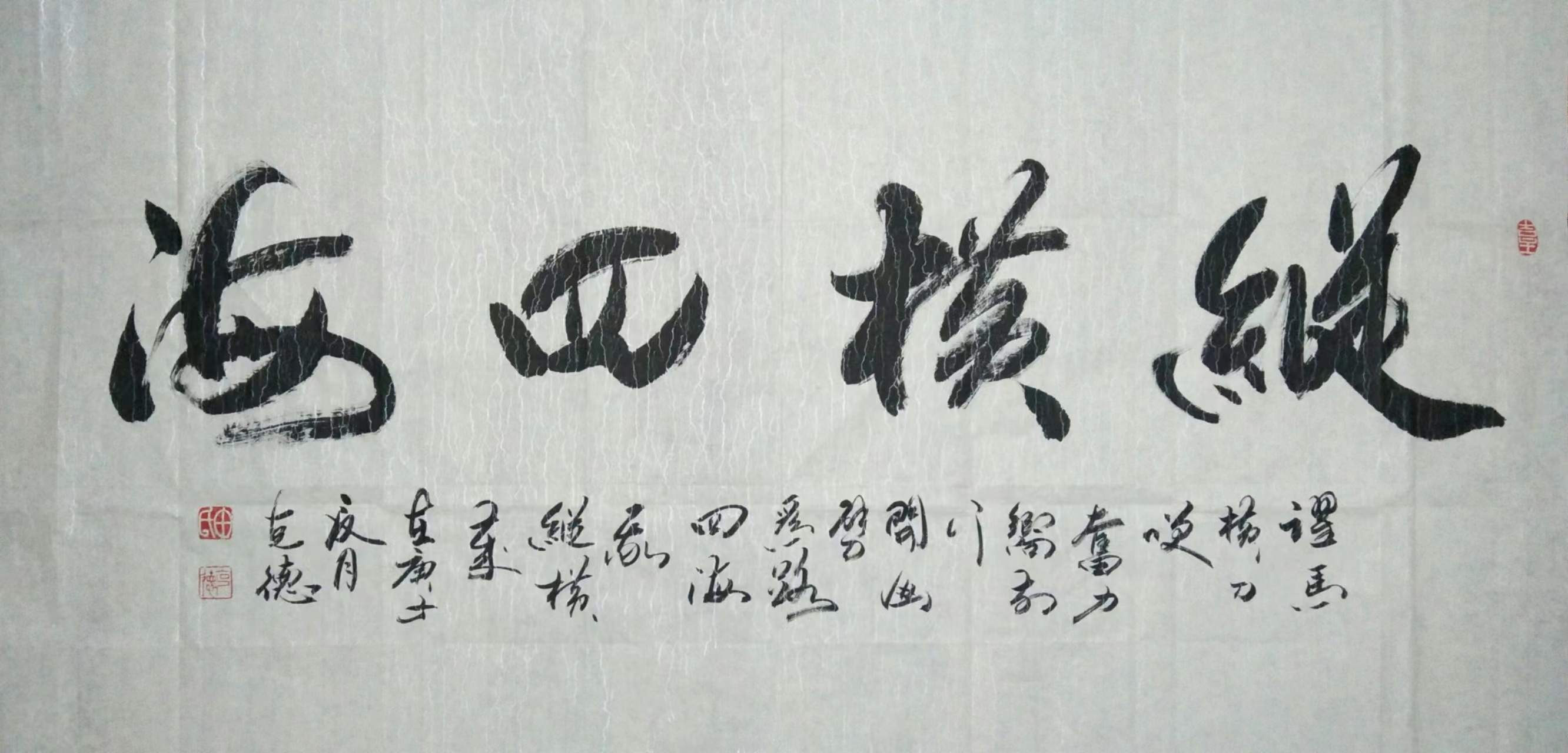 田克德—中俄文化交流大使