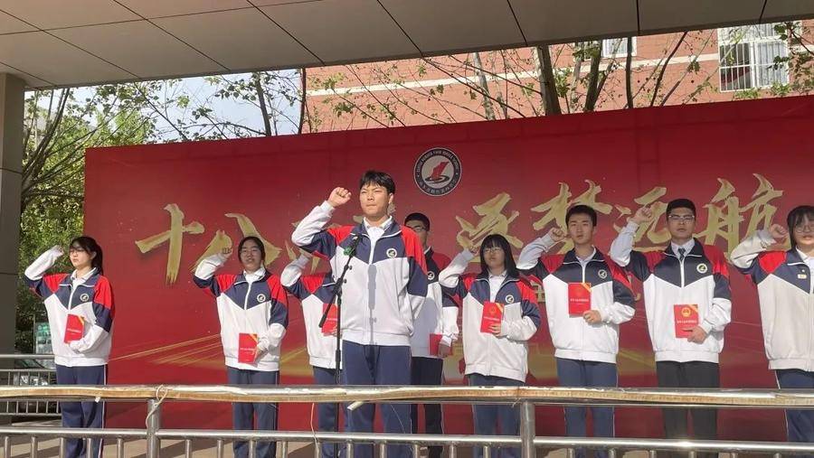 招生咨询群启动!烟台四中举行高三学子成人礼